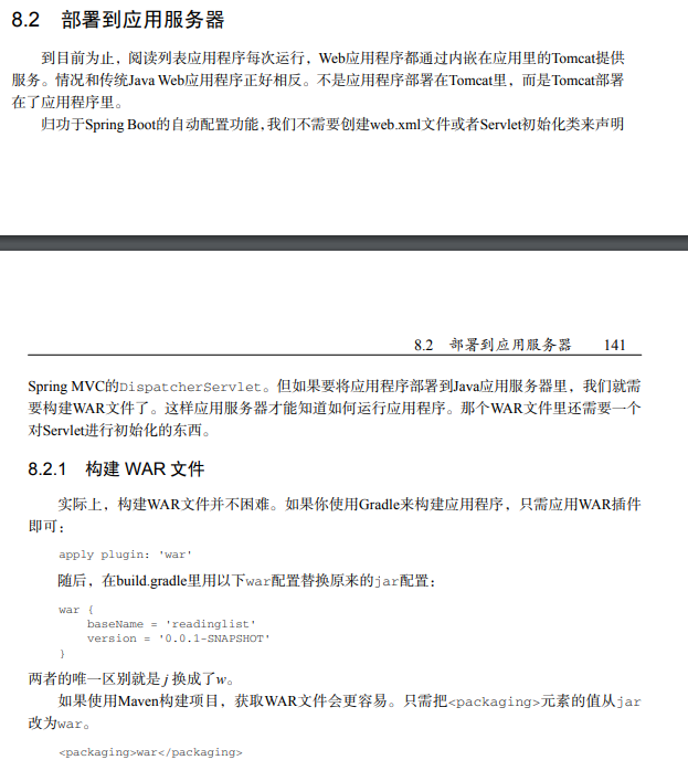這份讓我拿到阿里65k的"springboot實戰",真絕了