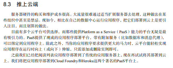 這份讓我拿到阿里65k的"springboot實戰",真絕了