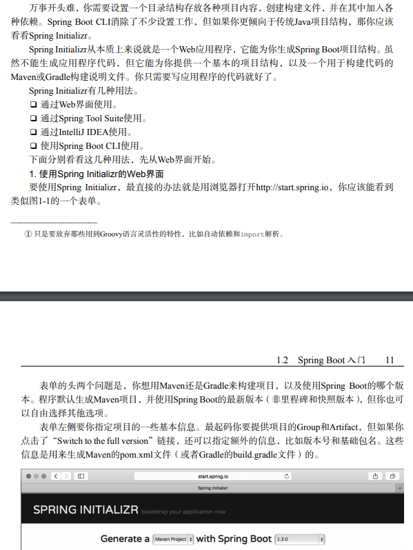 這份讓我拿到阿里65k的"springboot實戰",真絕了