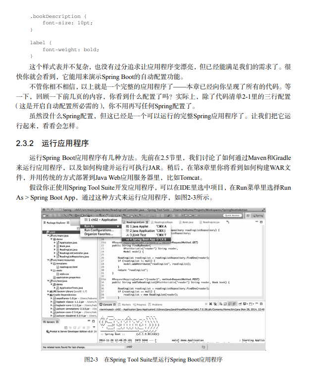這份讓我拿到阿里65k的"springboot實戰",真絕了
