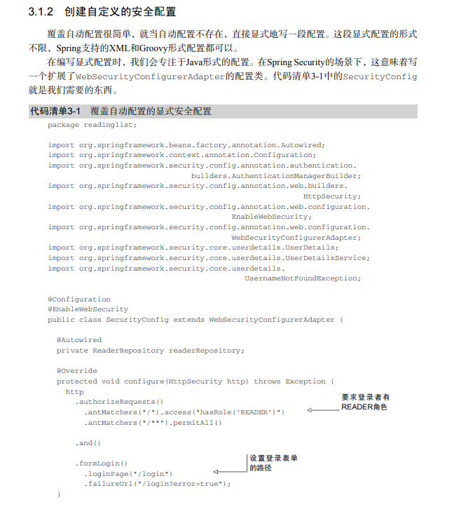 這份讓我拿到阿里65k的"springboot實戰",真絕了