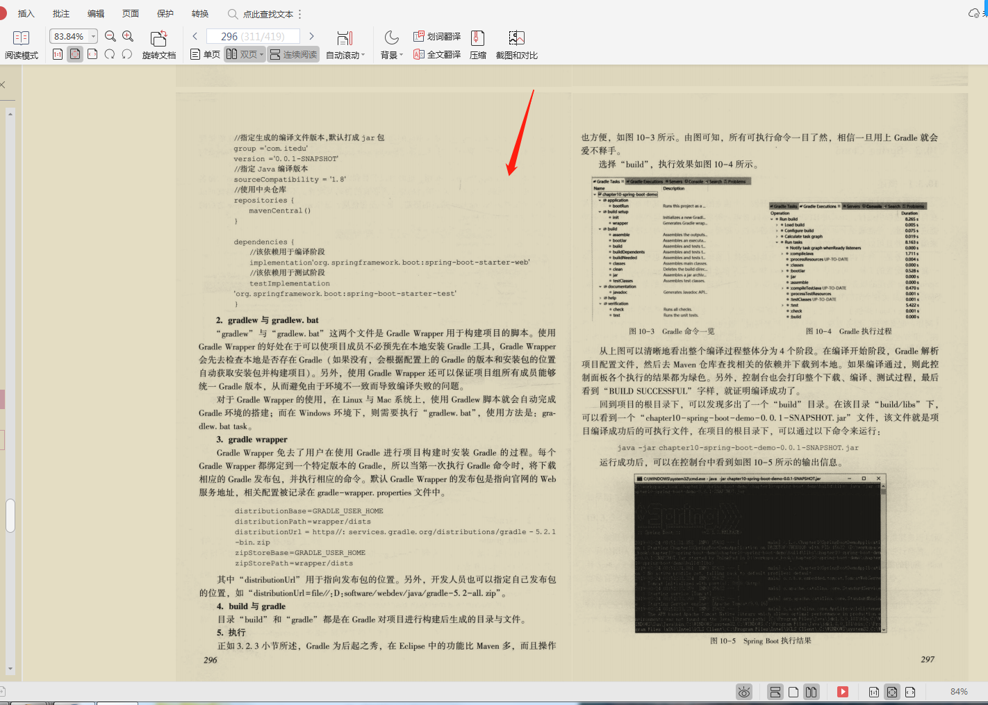 Java基礎怎么進階？京東“Java架構經典實戰寶典”寶藏