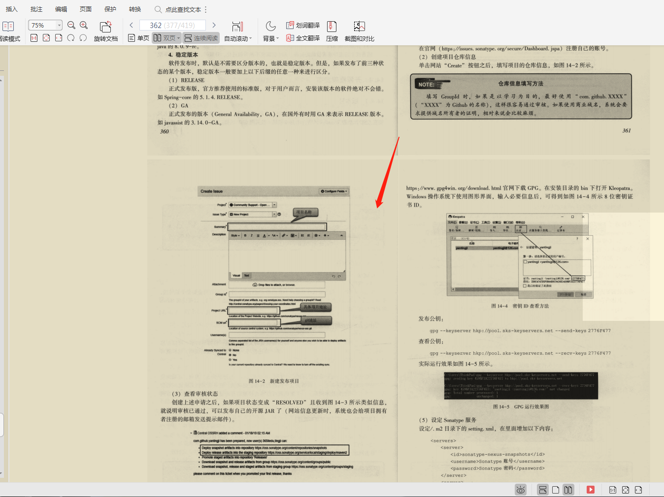 Java基礎怎么進階？京東“Java架構經典實戰寶典”寶藏