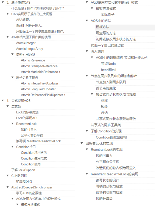 秋招必備！阿里產出的高并發+JVM套餐，讓offer隨手就來