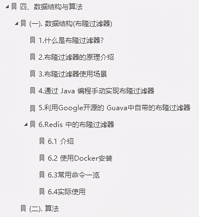 驚艷!阿里出品“Java全堆疊進階寶典”,廣度與深度齊頭并進