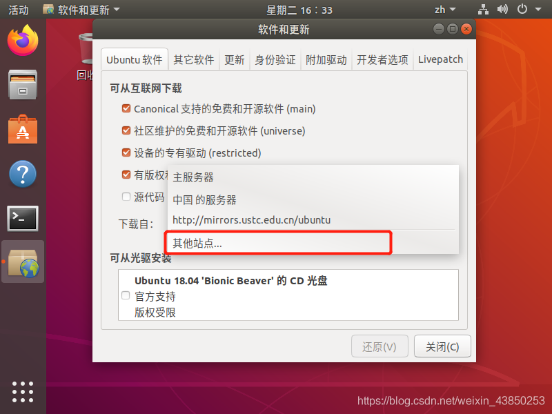 在這里插入圖片描述
