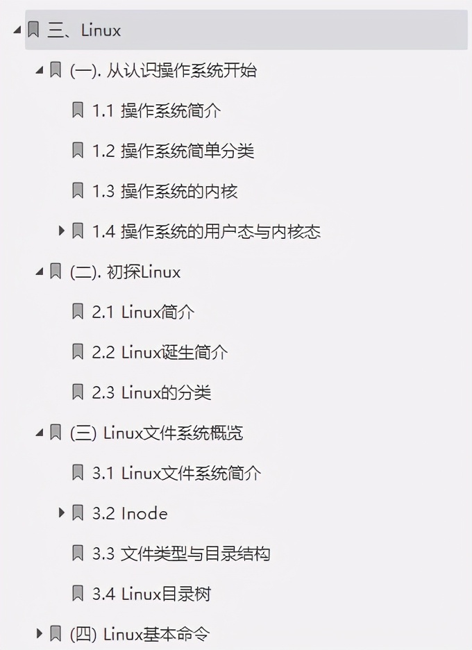 驚艷!阿里出品“Java全堆疊進階寶典”,廣度與深度齊頭并進