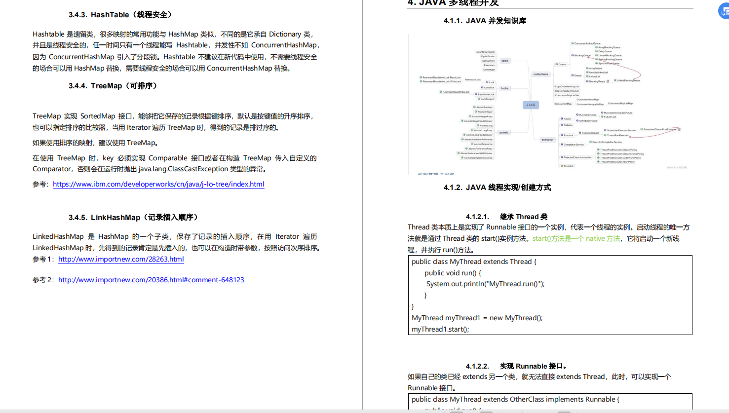 牛掰!雙非Java校招進位元組跳動月薪30K,他刷的題我要到了