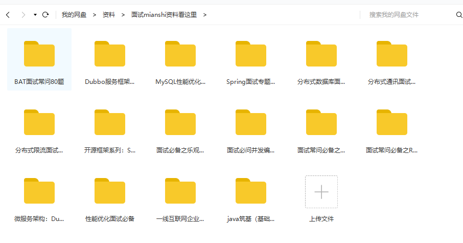 Java程式員怎樣抓住金九銀十的小尾巴,坐上通往大廠的直通車