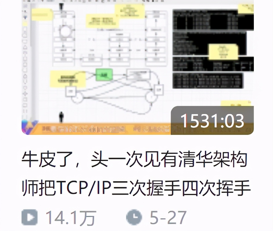 Java程式員怎樣抓住金九銀十的小尾巴,坐上通往大廠的直通車