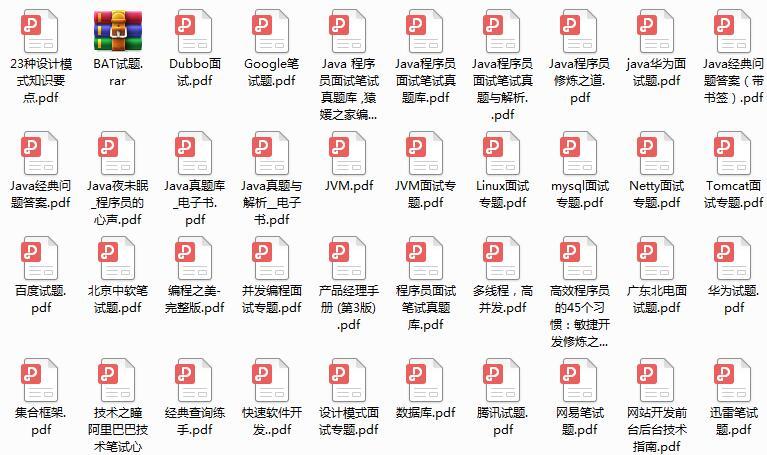 Java程式員怎樣抓住金九銀十的小尾巴,坐上通往大廠的直通車