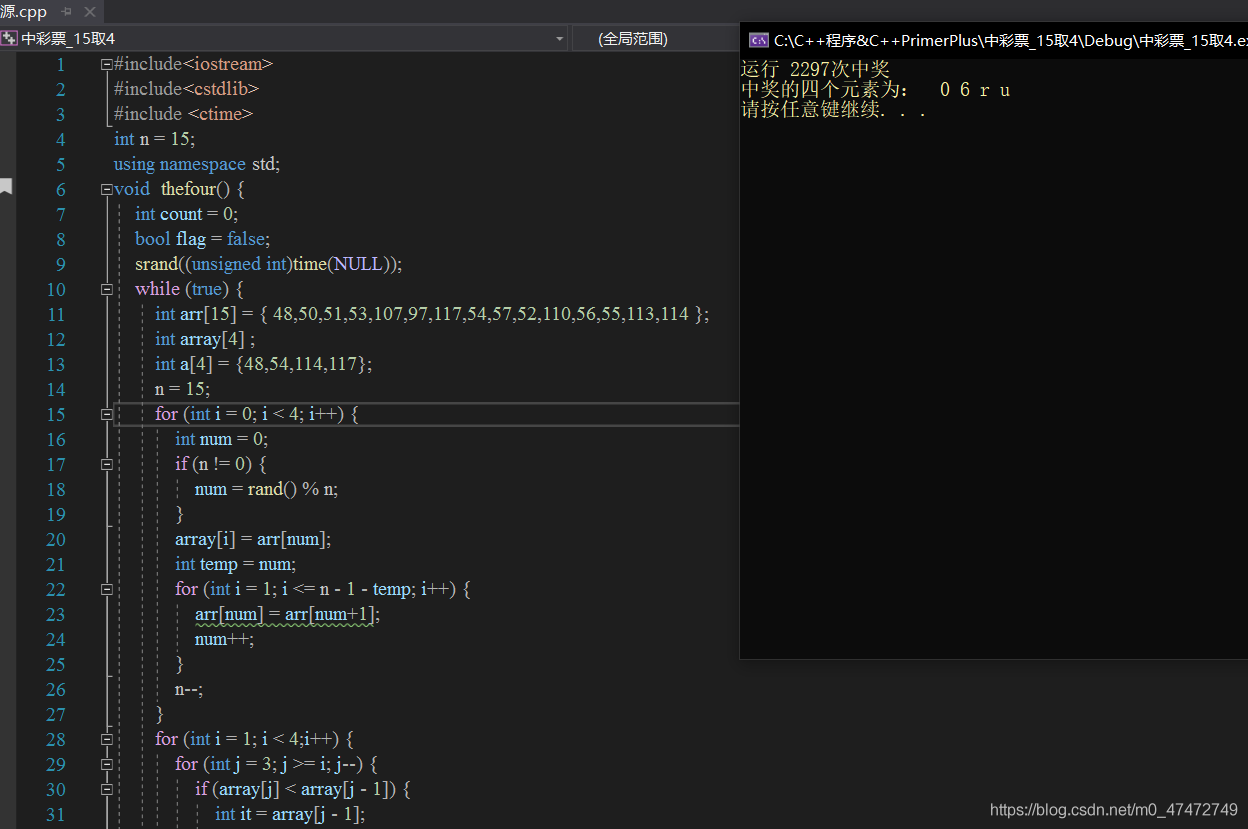 C++實作案例