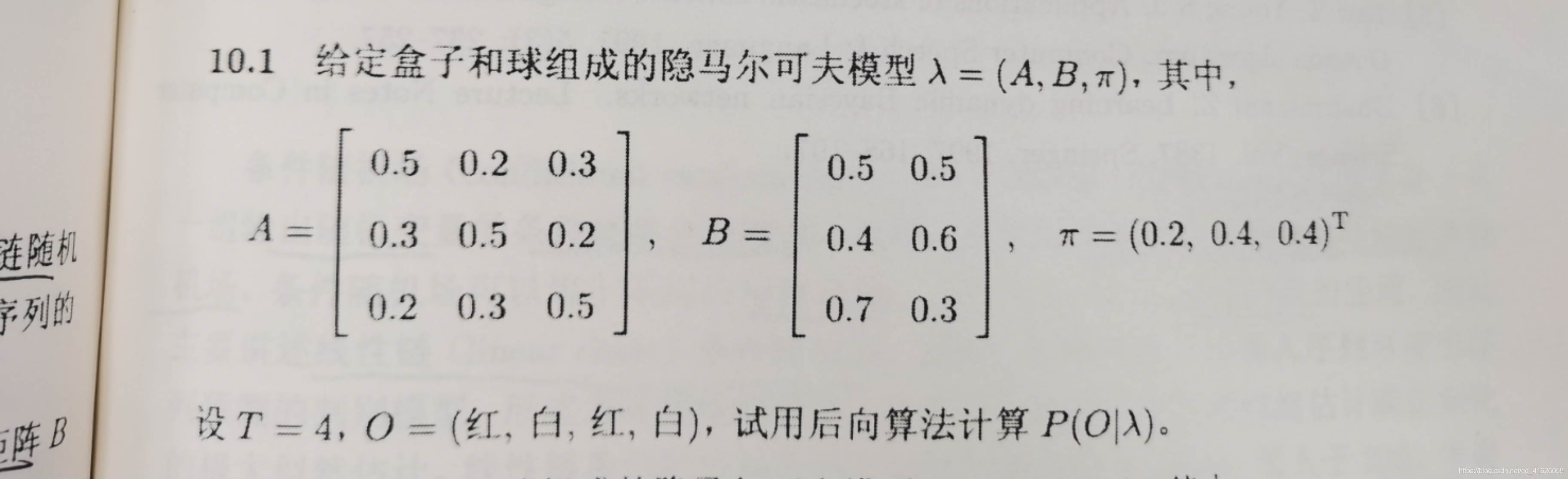課后題10.1
