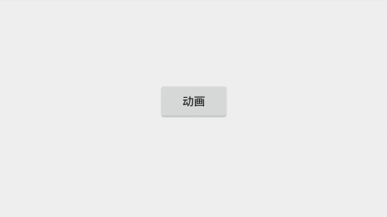 效果圖