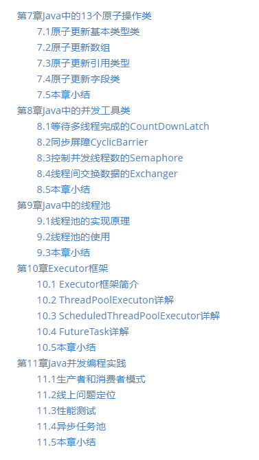 螞蟻金服二面被血虐,spring/并發/JVM把我直接問懵,我經歷了什么?