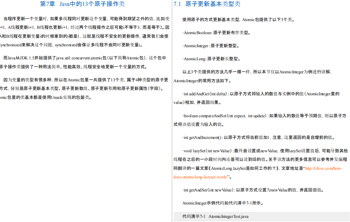 螞蟻金服二面被血虐,spring/并發/JVM把我直接問懵,我經歷了什么?