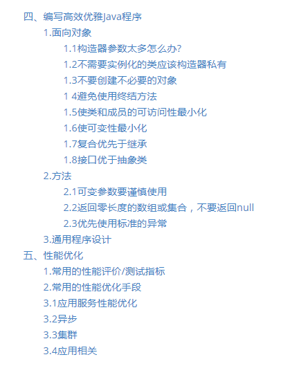 螞蟻金服二面被血虐,spring/并發/JVM把我直接問懵,我經歷了什么?