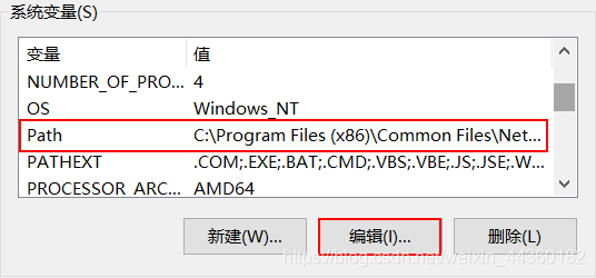 選中Path 再點擊編輯
