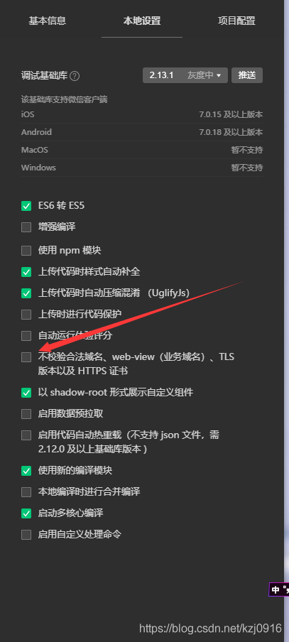 在這里插入圖片描述