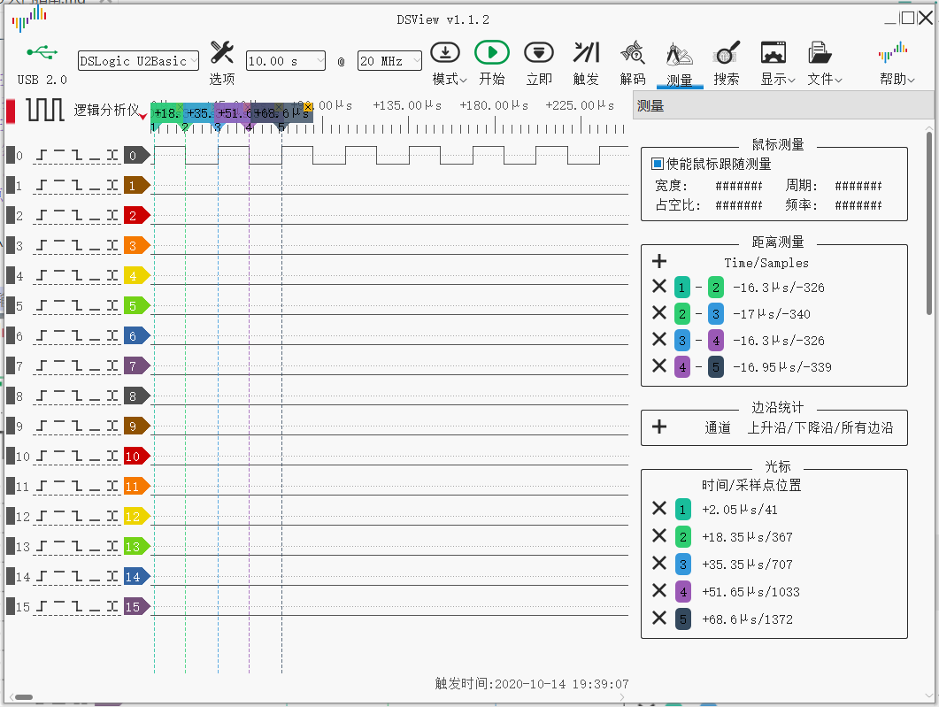 邏輯分析儀輸出