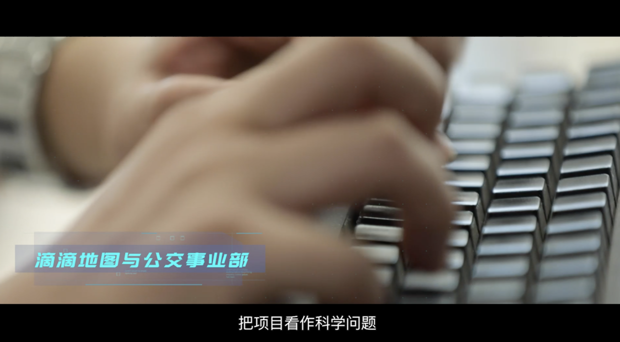 ▲ 點擊播放專訪視頻