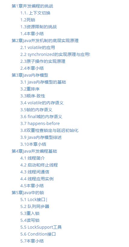 螞蟻金服二面被血虐,spring/并發/JVM把我直接問懵,我經歷了什么?