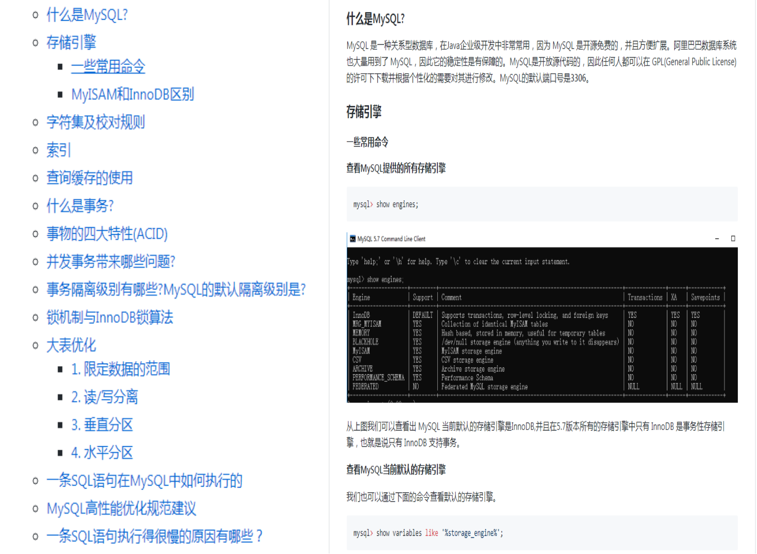 即將爆火的Java突擊手冊,全面詳細對標P7崗,github已標星81.6k