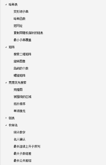 位元組跳動演算法面試,這樣問“鏈表”太刁鉆了!多虧我有內部訊息