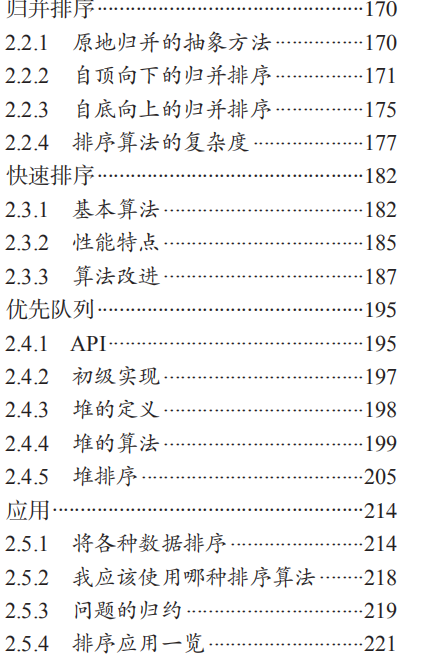 位元組跳動演算法面試,這樣問“鏈表”太刁鉆了!多虧我有內部訊息