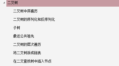 位元組跳動演算法面試,這樣問“鏈表”太刁鉆了!多虧我有內部訊息