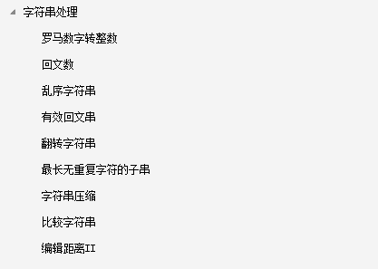 位元組跳動演算法面試,這樣問“鏈表”太刁鉆了!多虧我有內部訊息