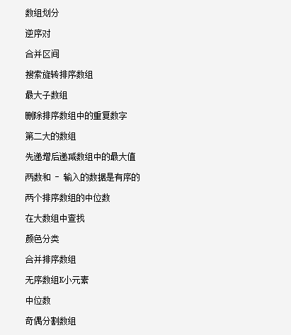位元組跳動演算法面試,這樣問“鏈表”太刁鉆了!多虧我有內部訊息