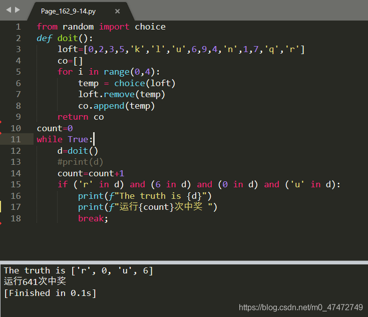 Python實作此問題