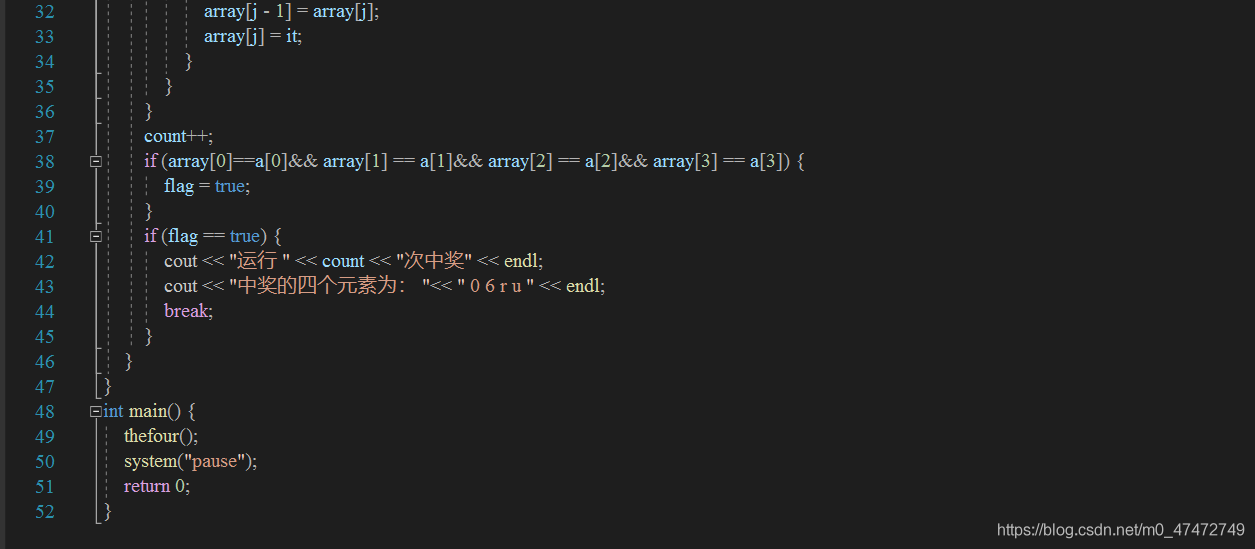 C++實作案例2