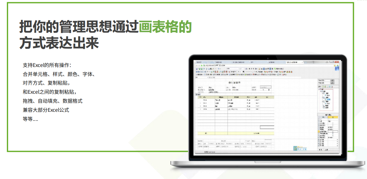工業互聯網平臺