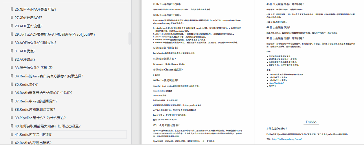 別再被標題黨騙了,真真正正的九面阿里才定級P6+支持背調