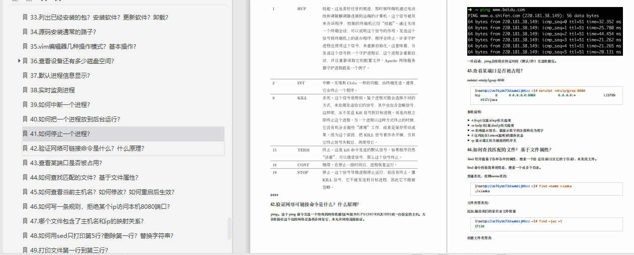 別再被標題黨騙了,真真正正的九面阿里才定級P6+支持背調