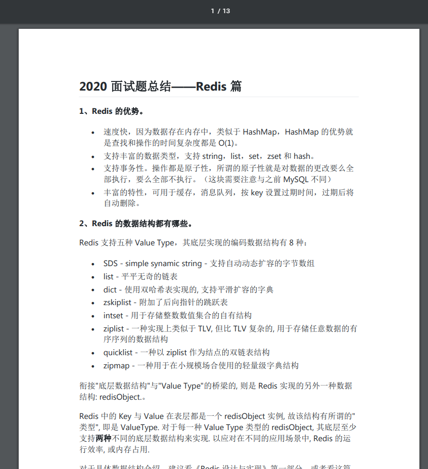 程式員,每個月給你發多少工資,你才會想老板想的事?