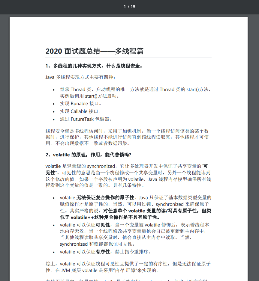 程式員,每個月給你發多少工資,你才會想老板想的事?
