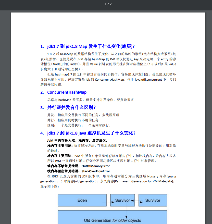 程式員,每個月給你發多少工資,你才會想老板想的事?