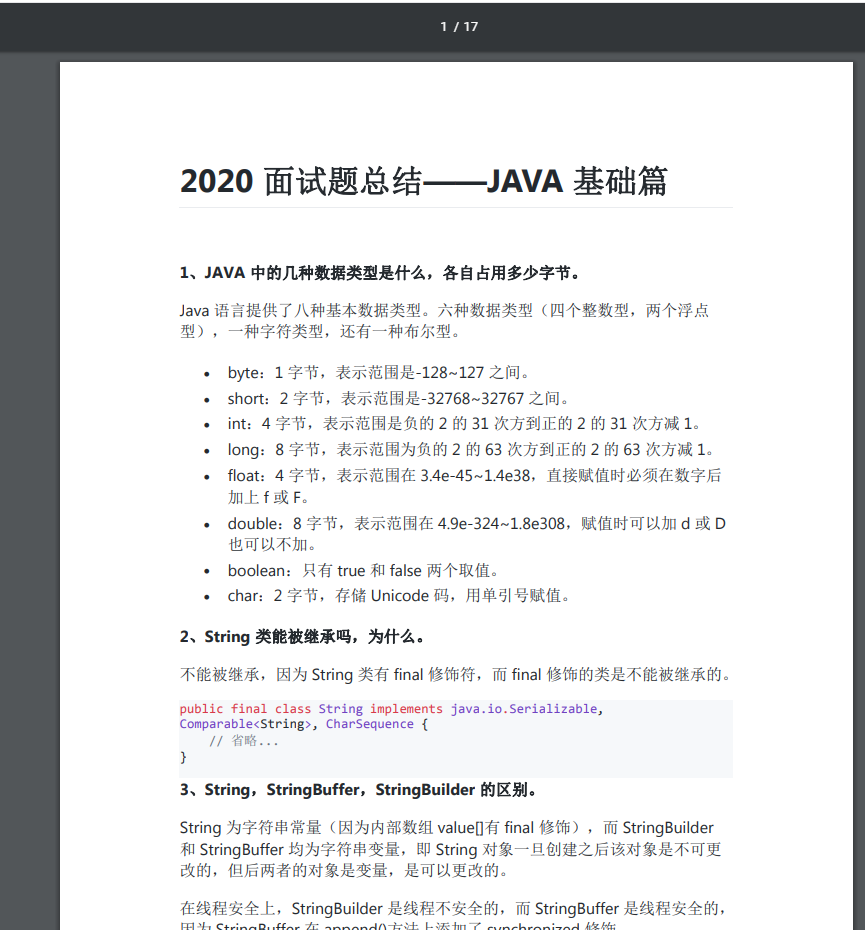 程式員,每個月給你發多少工資,你才會想老板想的事?