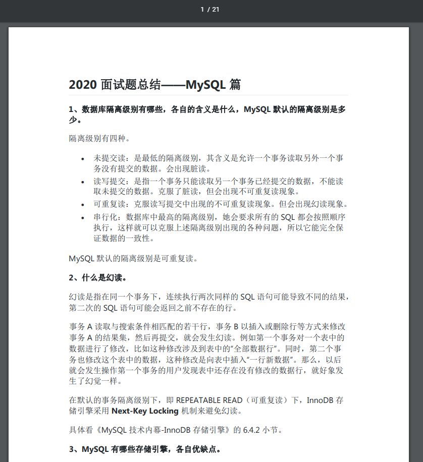 程式員,每個月給你發多少工資,你才會想老板想的事?