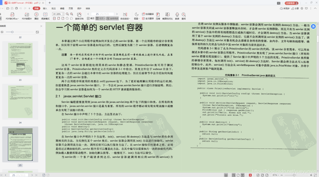 在這里插入圖片描述