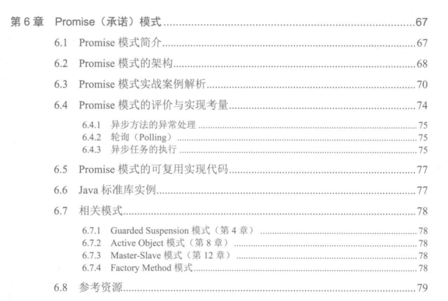 GitHub上120K Stars國內第一的Java多執行緒PDF到底有什么魅力?