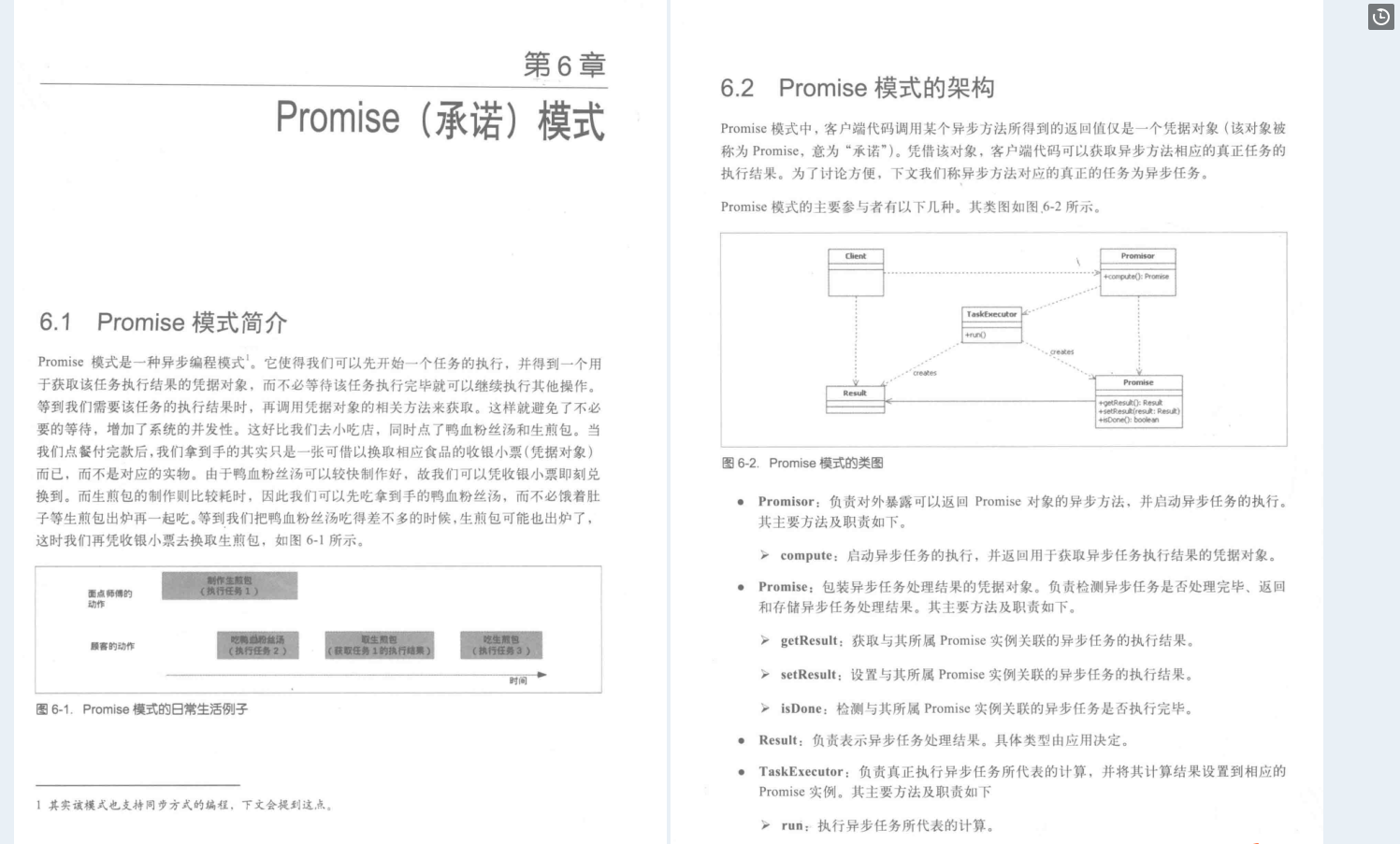 GitHub上120K Stars國內第一的Java多執行緒PDF到底有什么魅力?