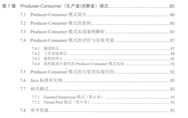 GitHub上120K Stars國內第一的Java多執行緒PDF到底有什么魅力?