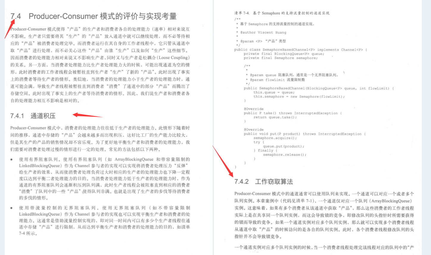 GitHub上120K Stars國內第一的Java多執行緒PDF到底有什么魅力?