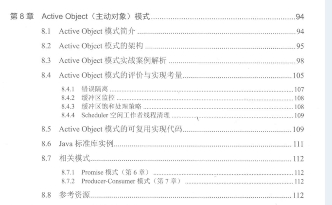 GitHub上120K Stars國內第一的Java多執行緒PDF到底有什么魅力?