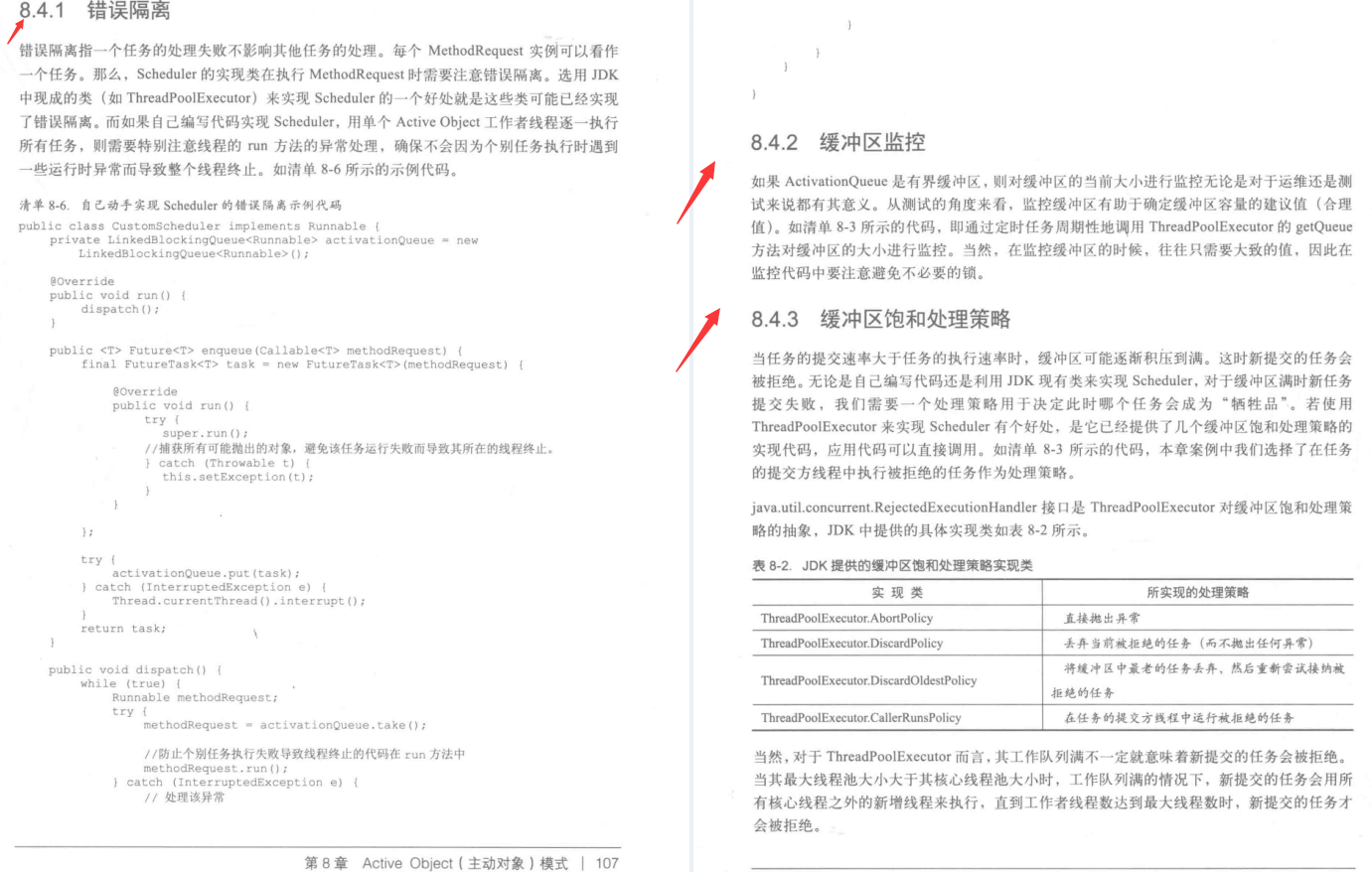 GitHub上120K Stars國內第一的Java多執行緒PDF到底有什么魅力?