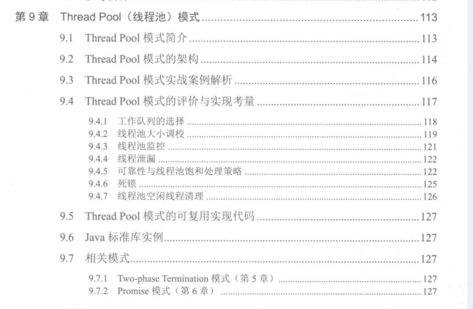 GitHub上120K Stars國內第一的Java多執行緒PDF到底有什么魅力?